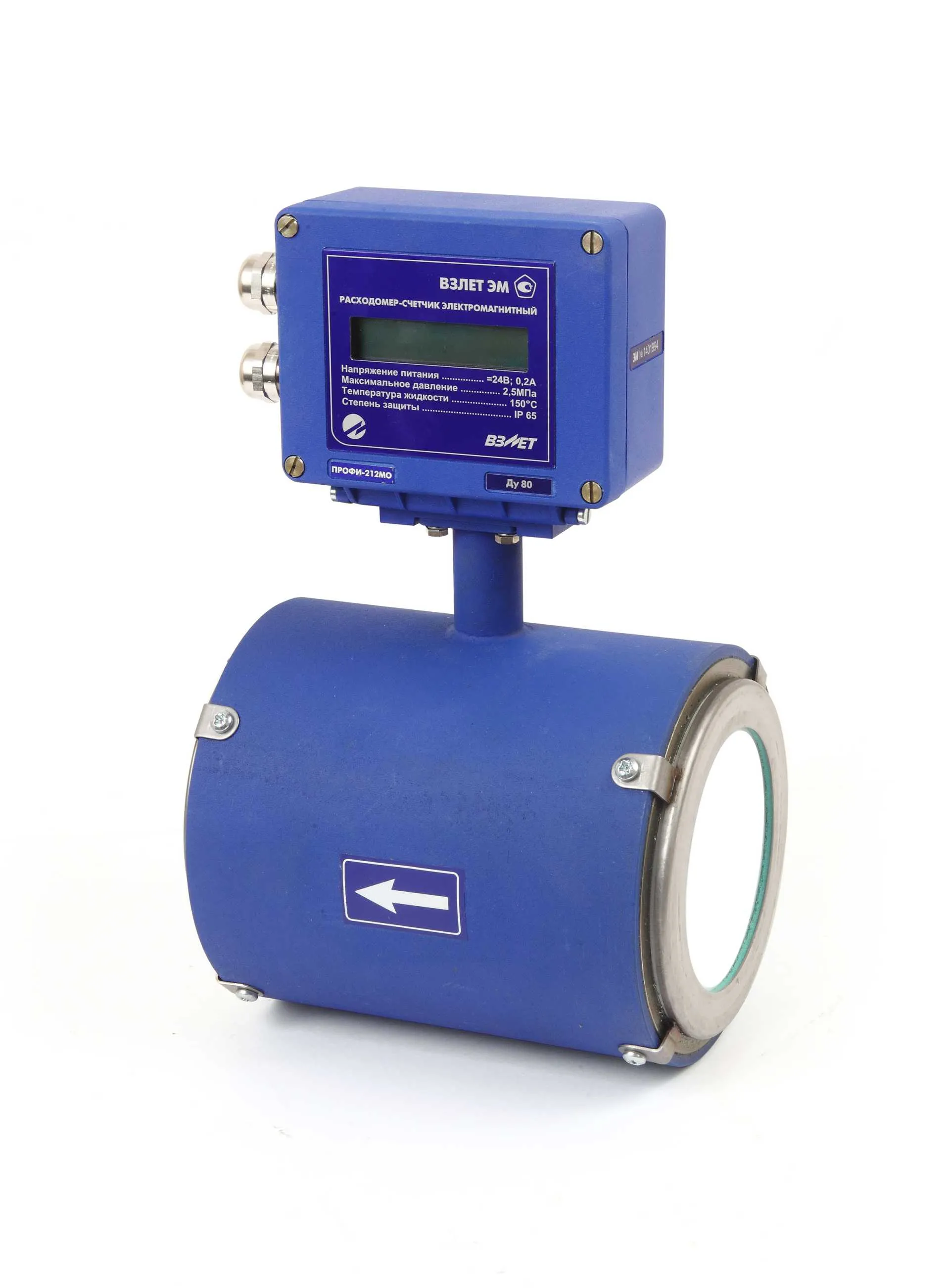 Расходомер Взлет ЭМ Профи-212М электромагнитный