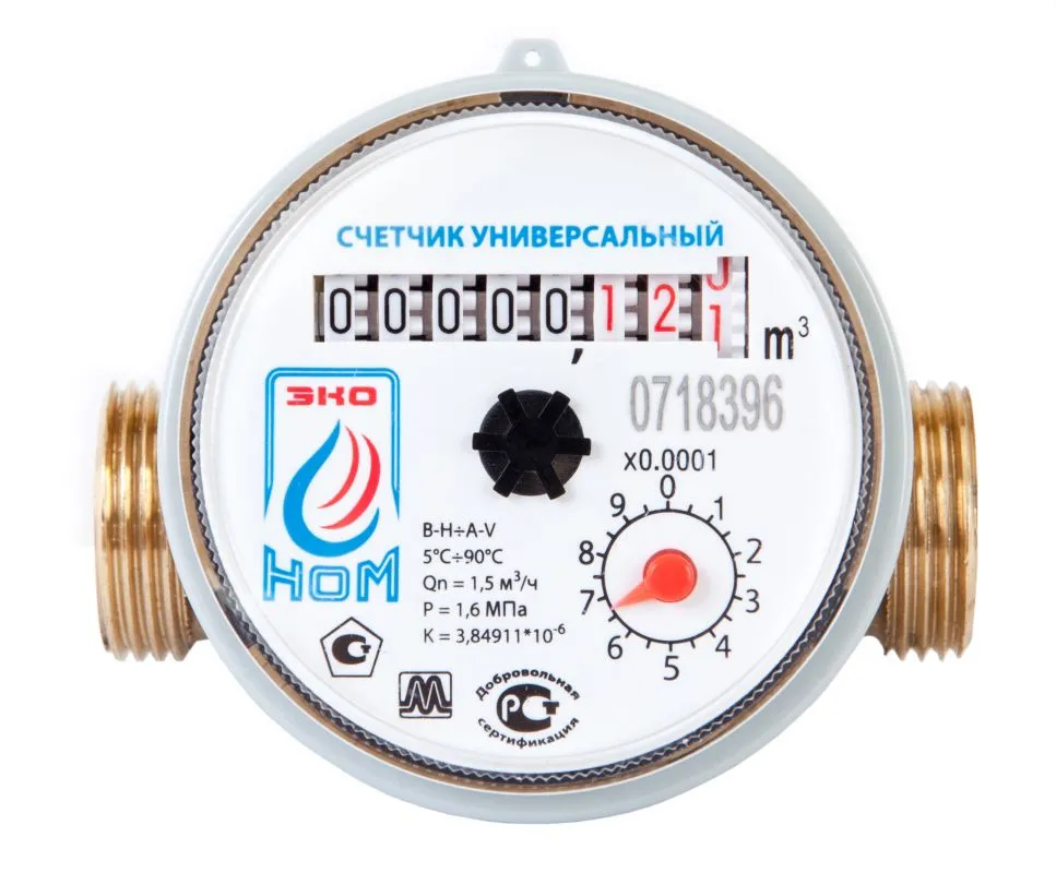 Счетчик воды ЭКО НОМ СВ 15-80 без КМЧ универсальный