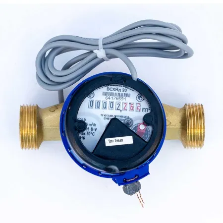 Счетчик воды ВСХНд 20 с имп. выходом класс С