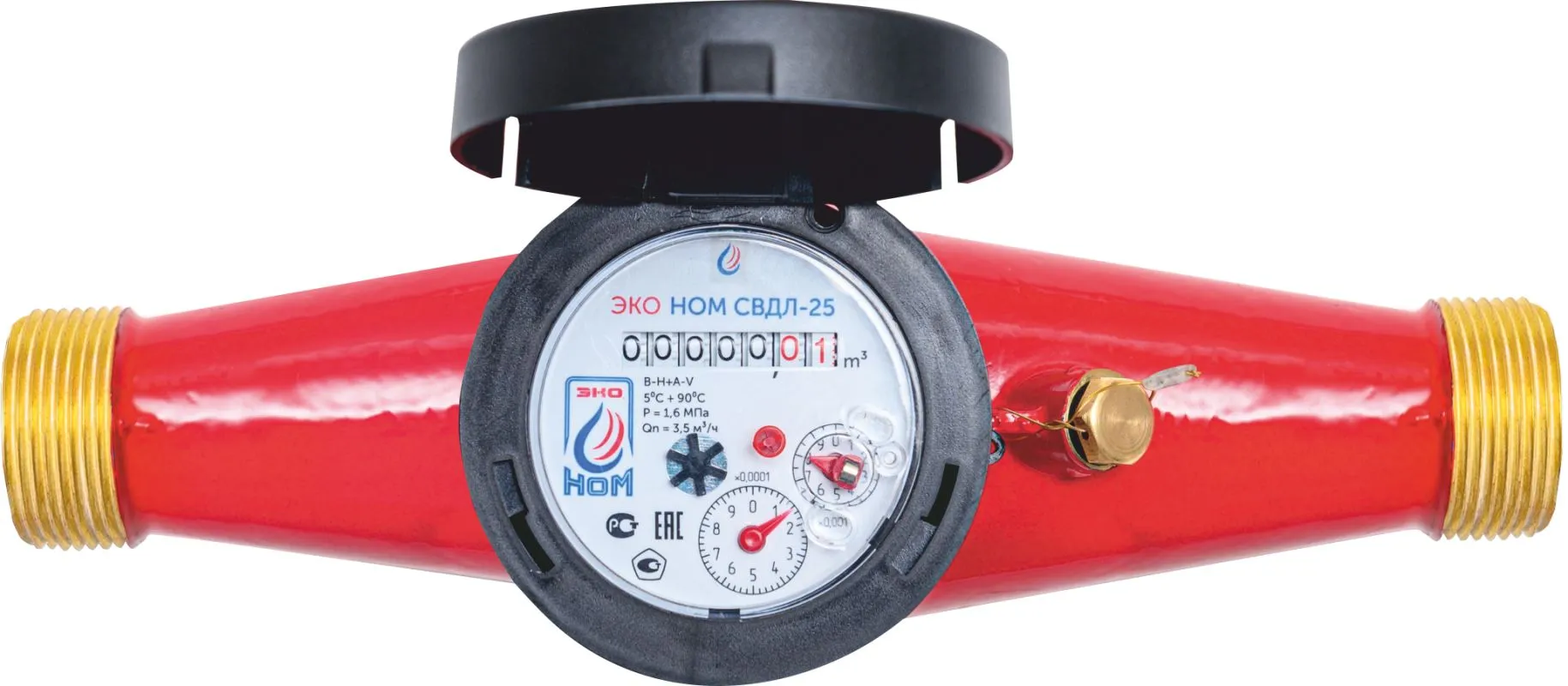 Счетчик воды ЭКО НОМ СВ ДЛ-25 латунь универсальный + КМЧ