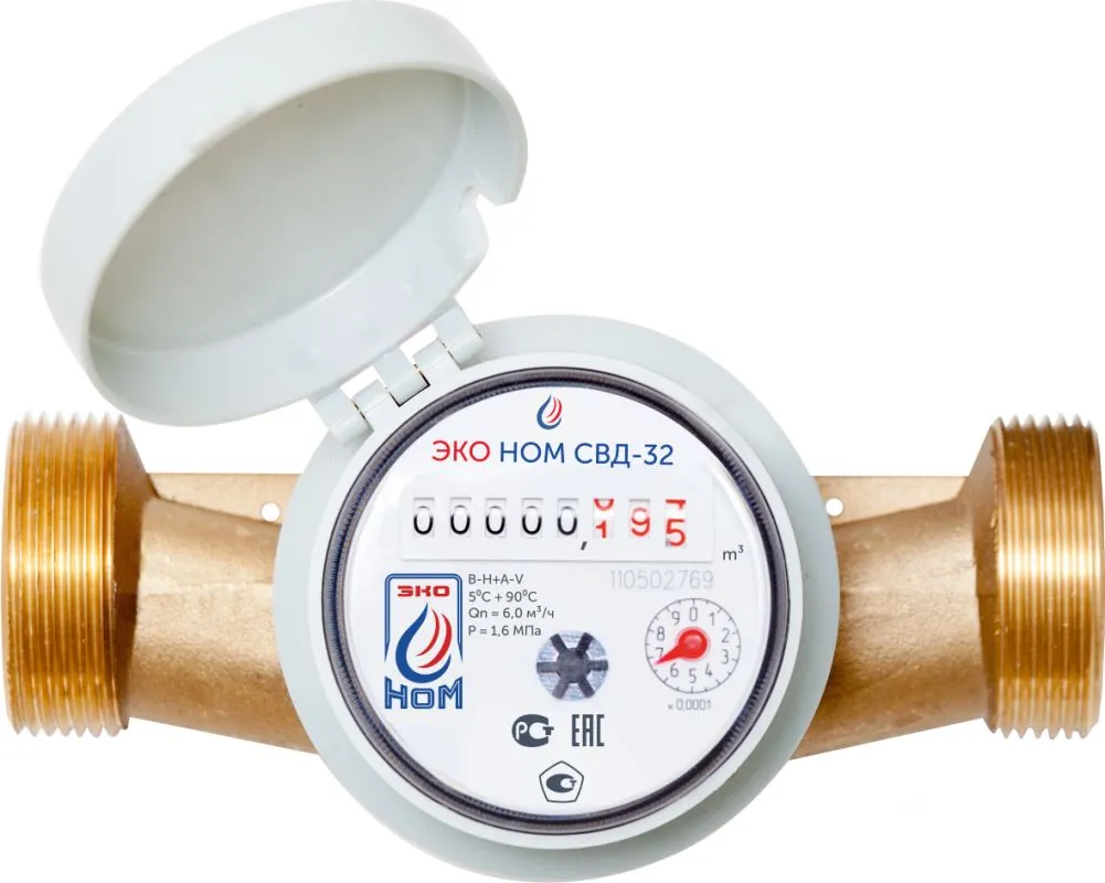 Счетчик воды ЭКО НОМ СВ Д-32 универсальный + КМЧ