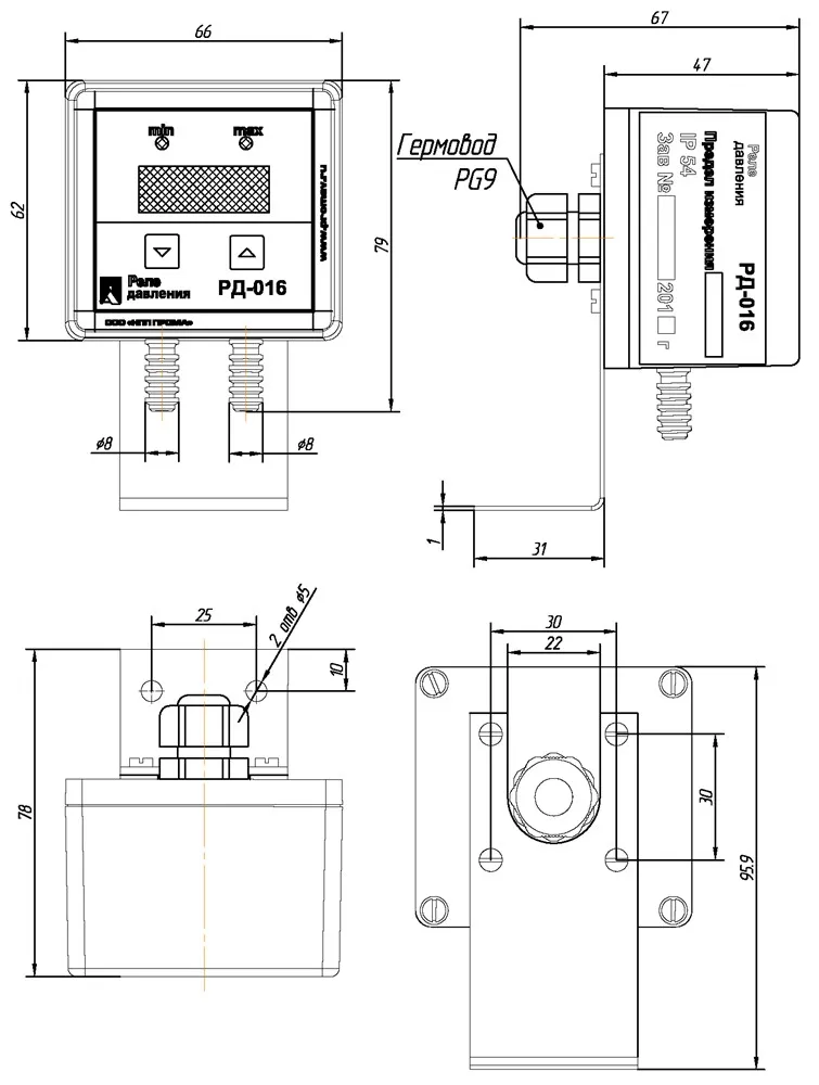 РД-016 размеры