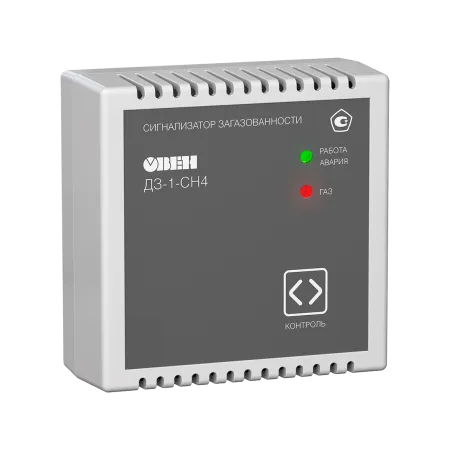 ДЗ-1-СН4 сигнализатор (детектор) загазованности метана